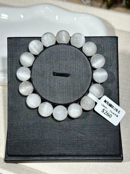 Cat Eye Smooth Hair White Rabbit Hair Crystal