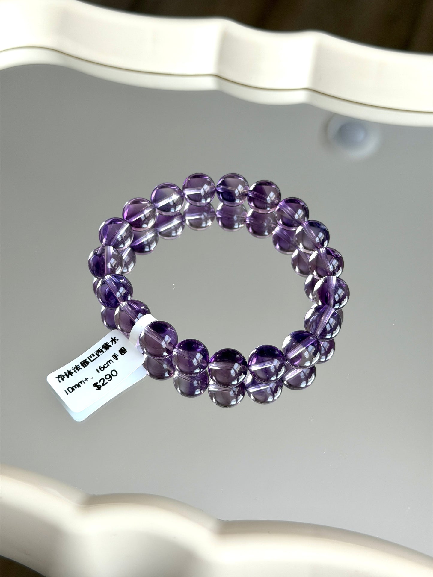 Clean rich Brazilian amethyst
