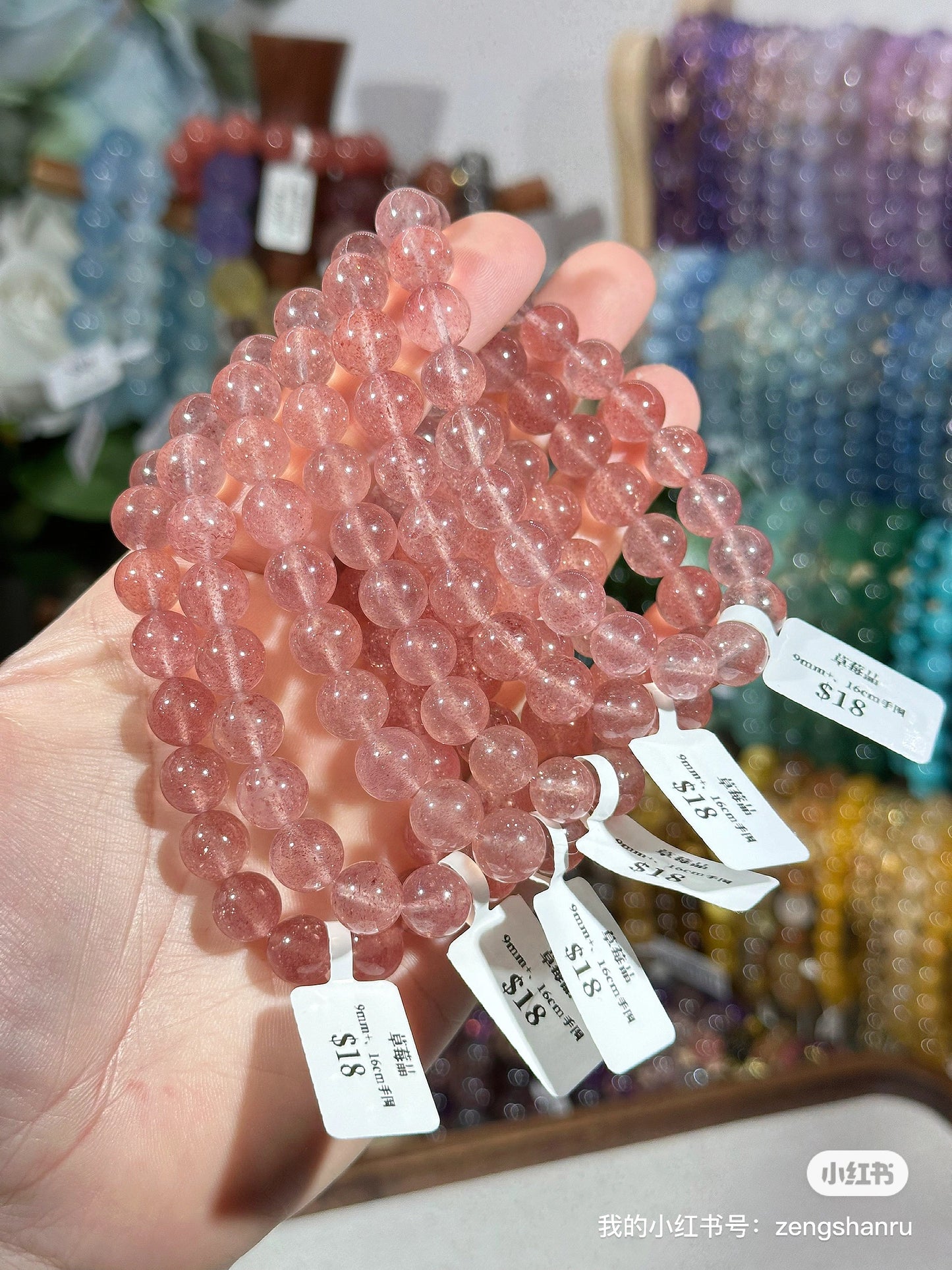 Orange Strawberry Crystal