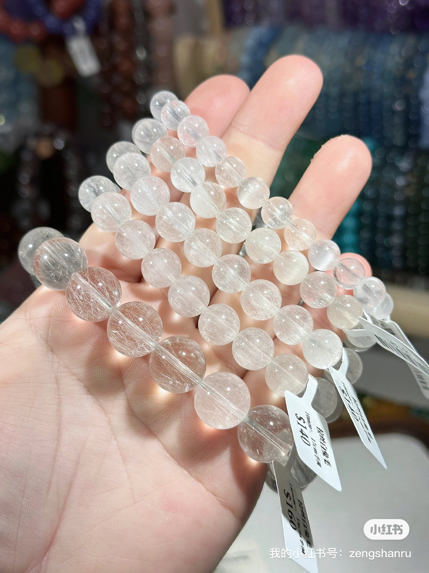 Brushed white rabbit fur crystal