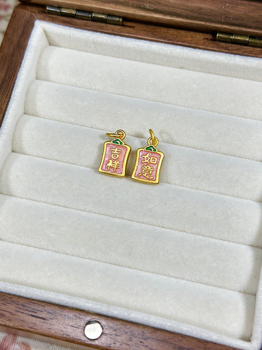 Pink auspicious square brand drip