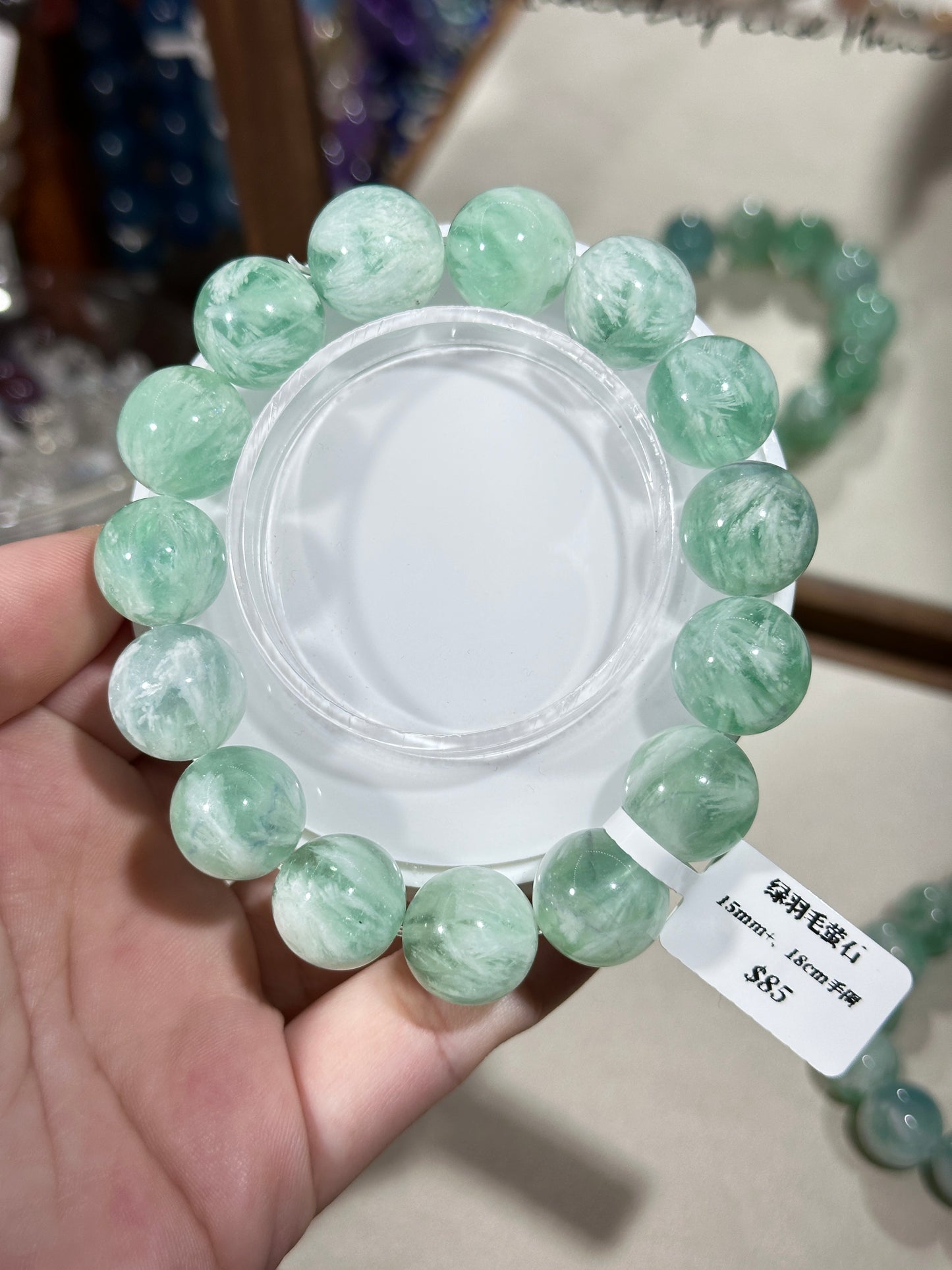 Green Feather Fluorite