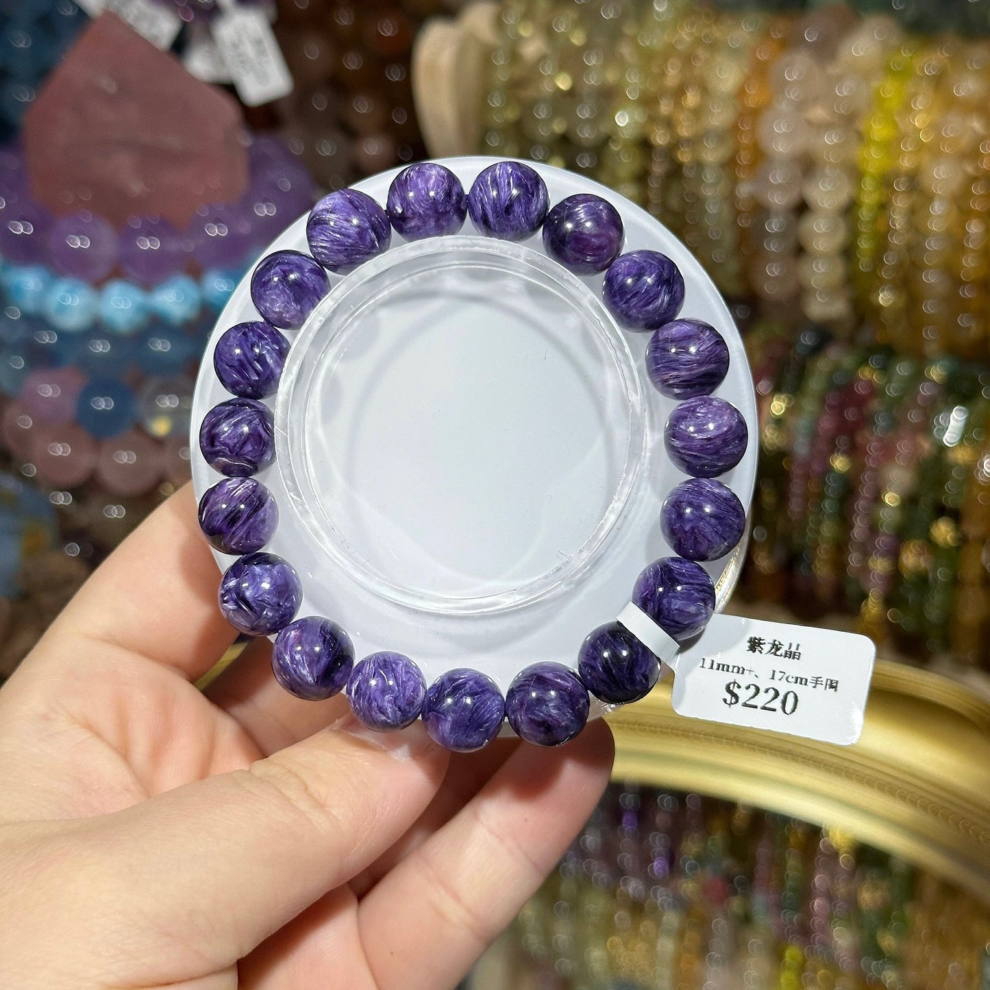 Purple Dragon Crystal