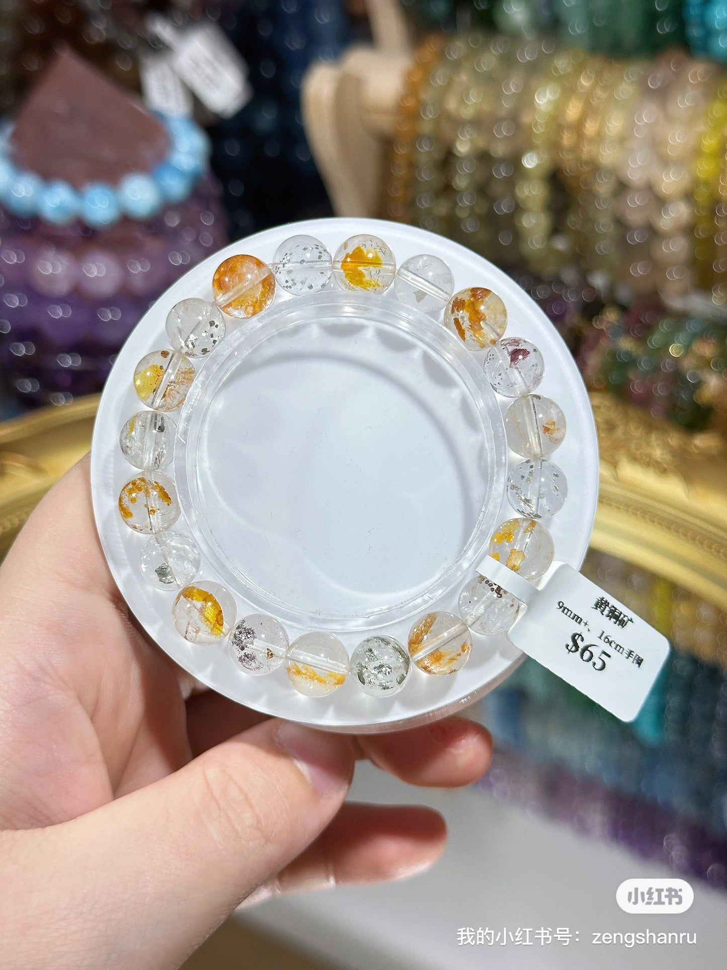 Yellow-white chalcopyrite