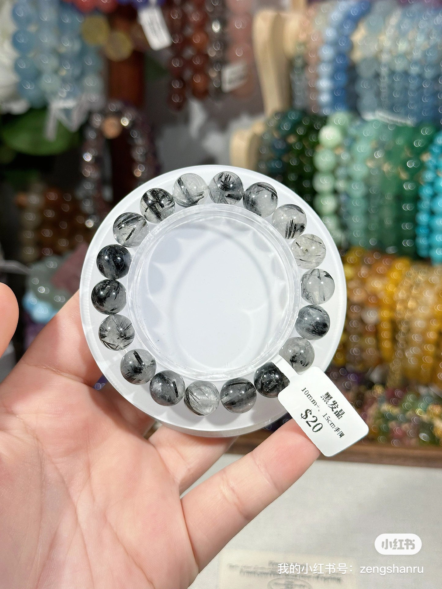 Black Rutilated Quartz Crystal