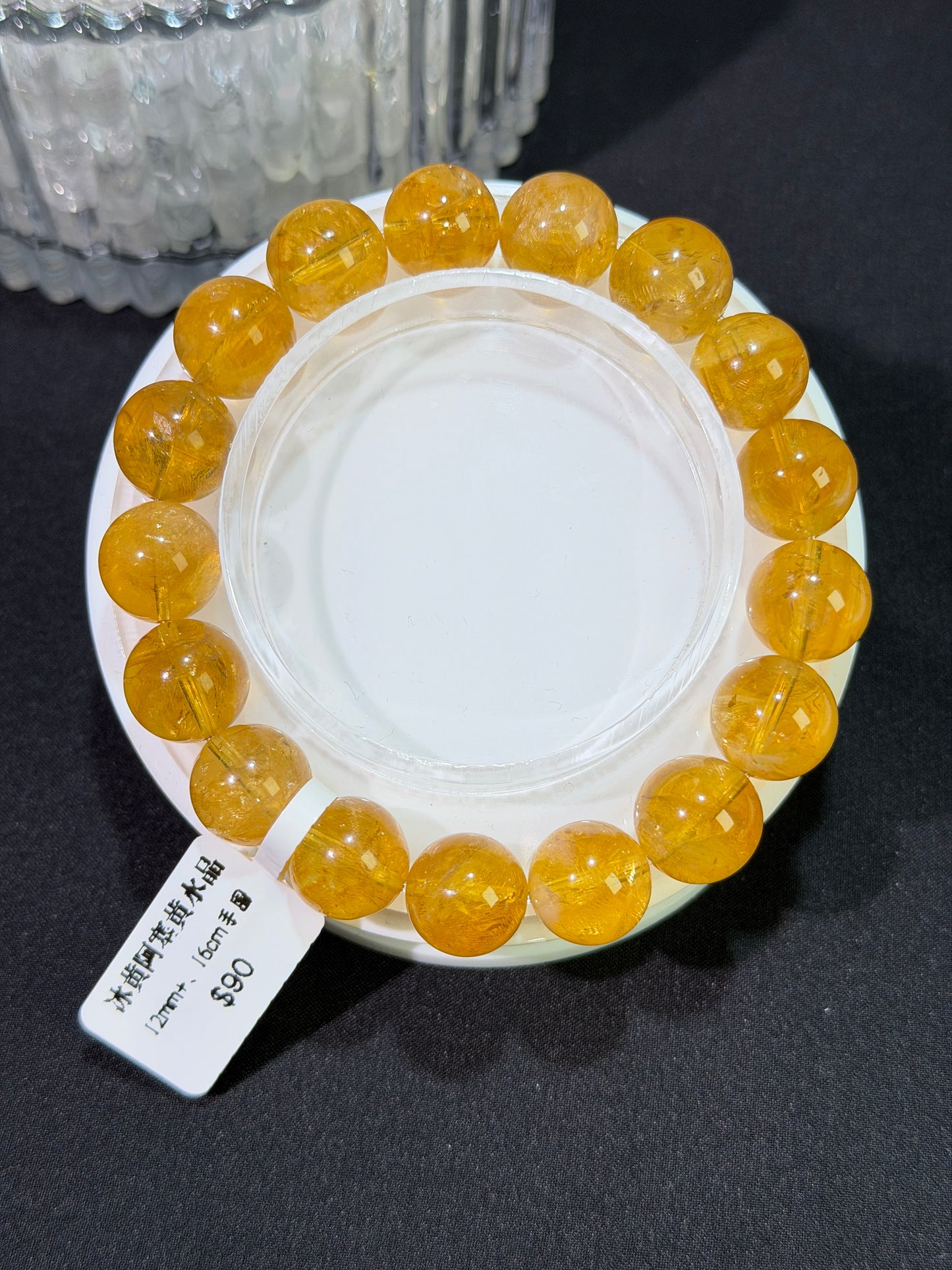 冰黄阿塞黄水晶