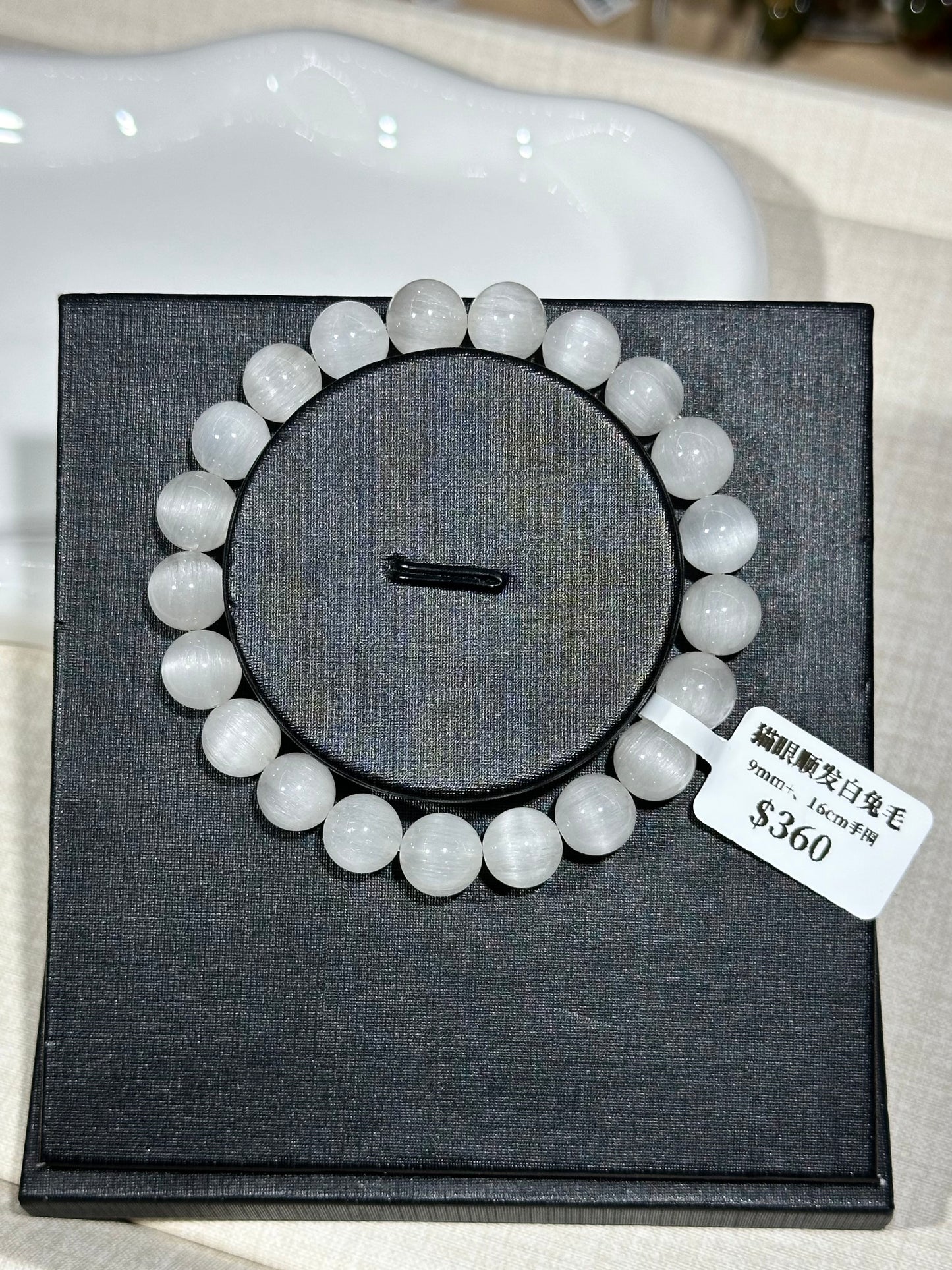 Cat Eye Smooth Hair White Rabbit Hair Crystal