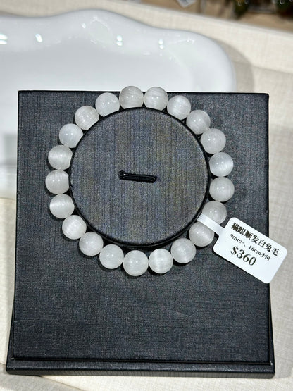 Cat Eye Smooth Hair White Rabbit Hair Crystal