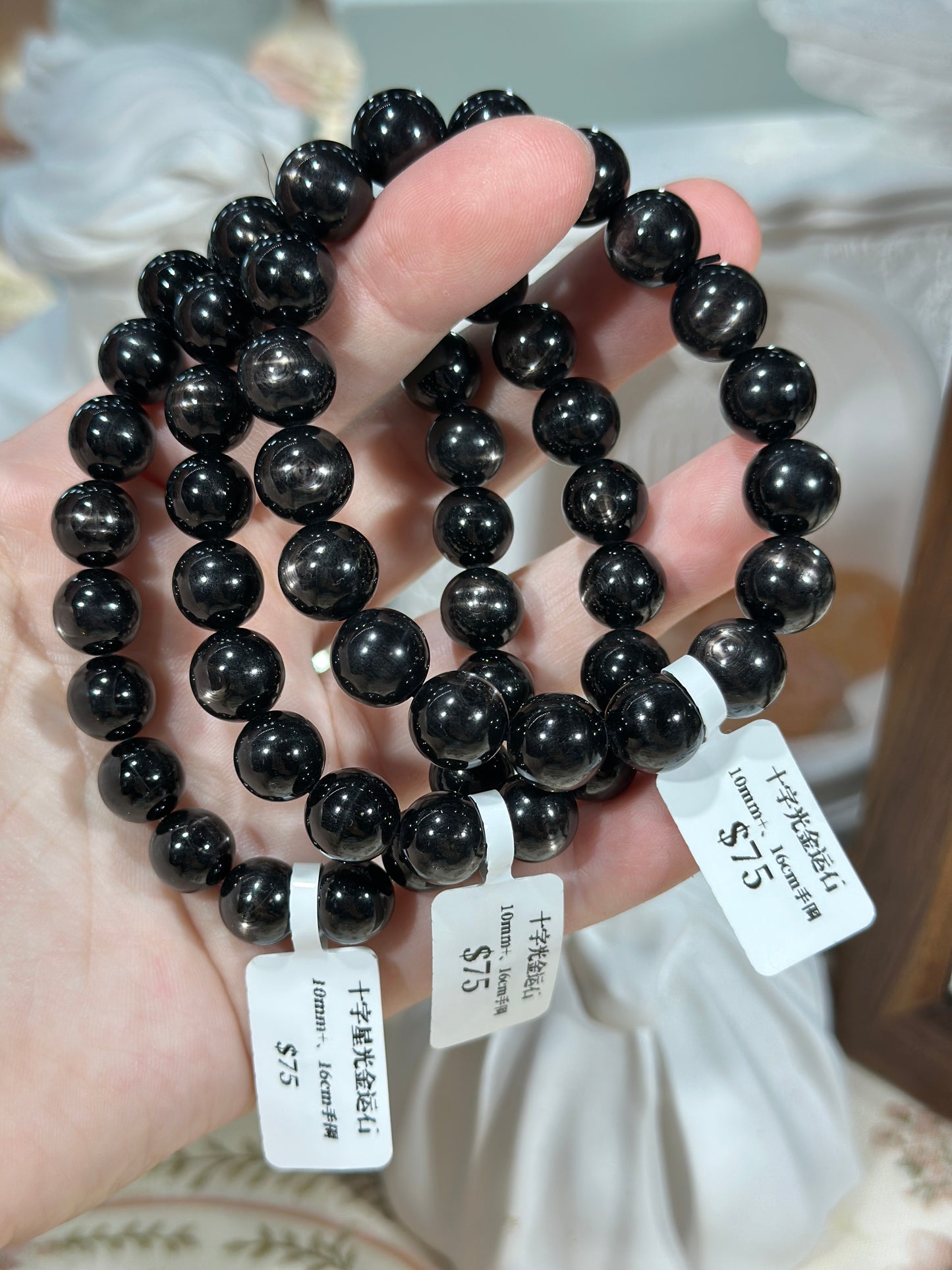 十字星光金运石