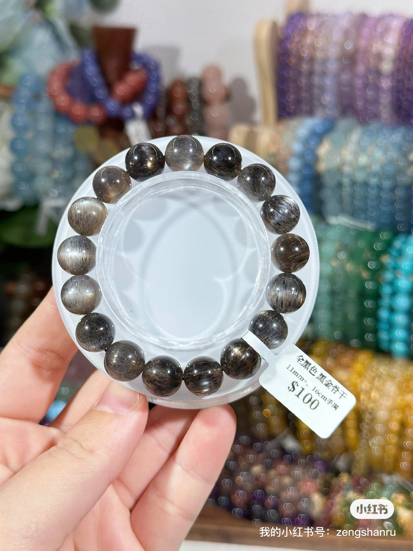 All black black gold backbone crystal