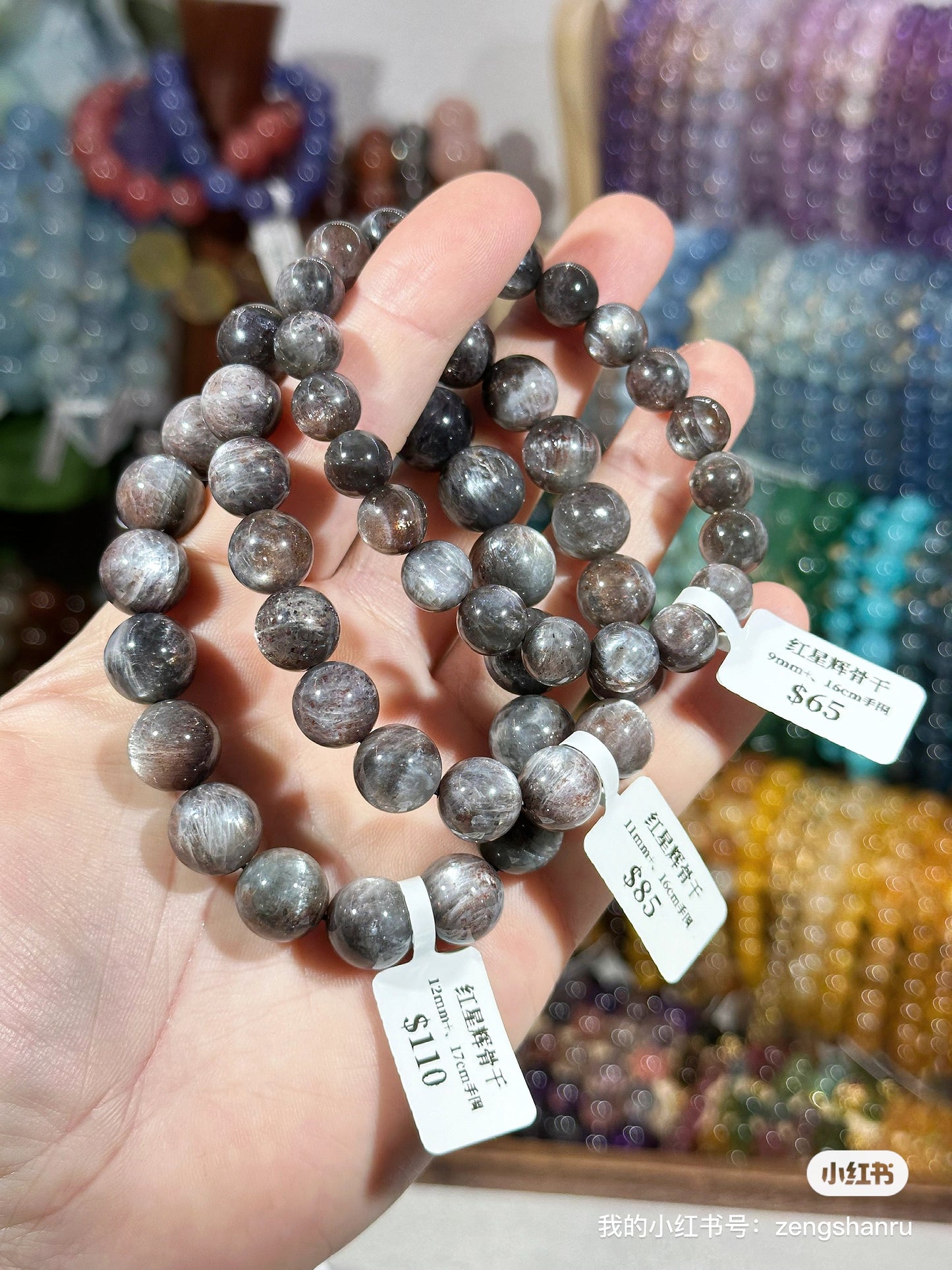 Red Star Backbone Crystal