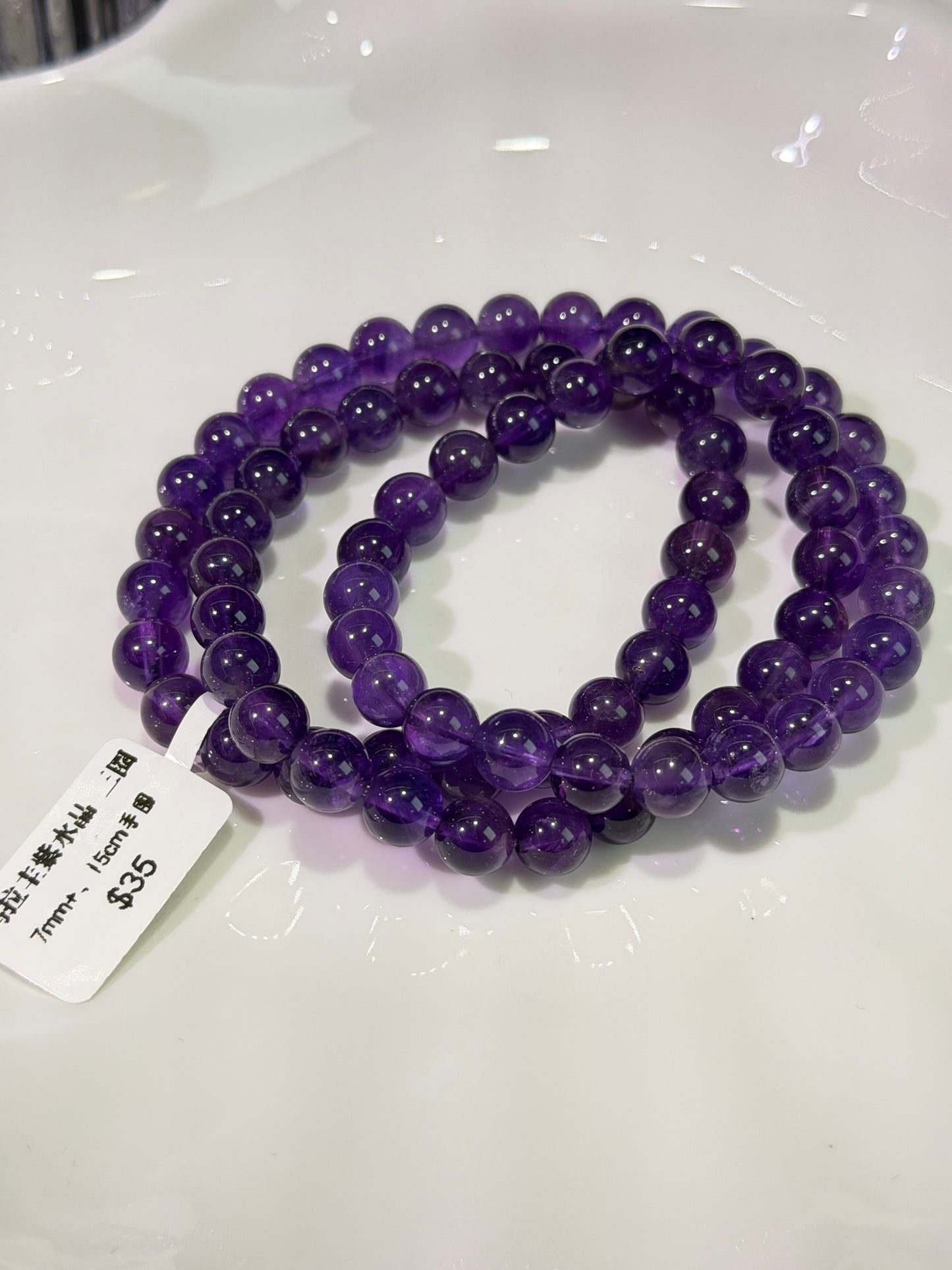 乌拉圭紫水晶多圈