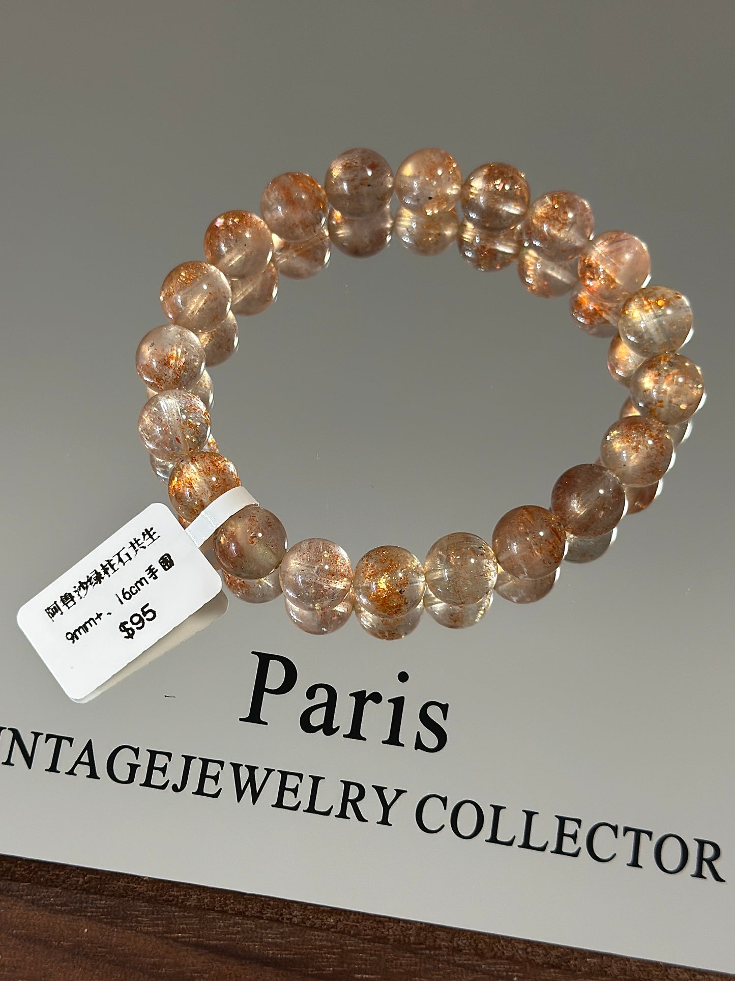 Arusha Beryl Symbiosis