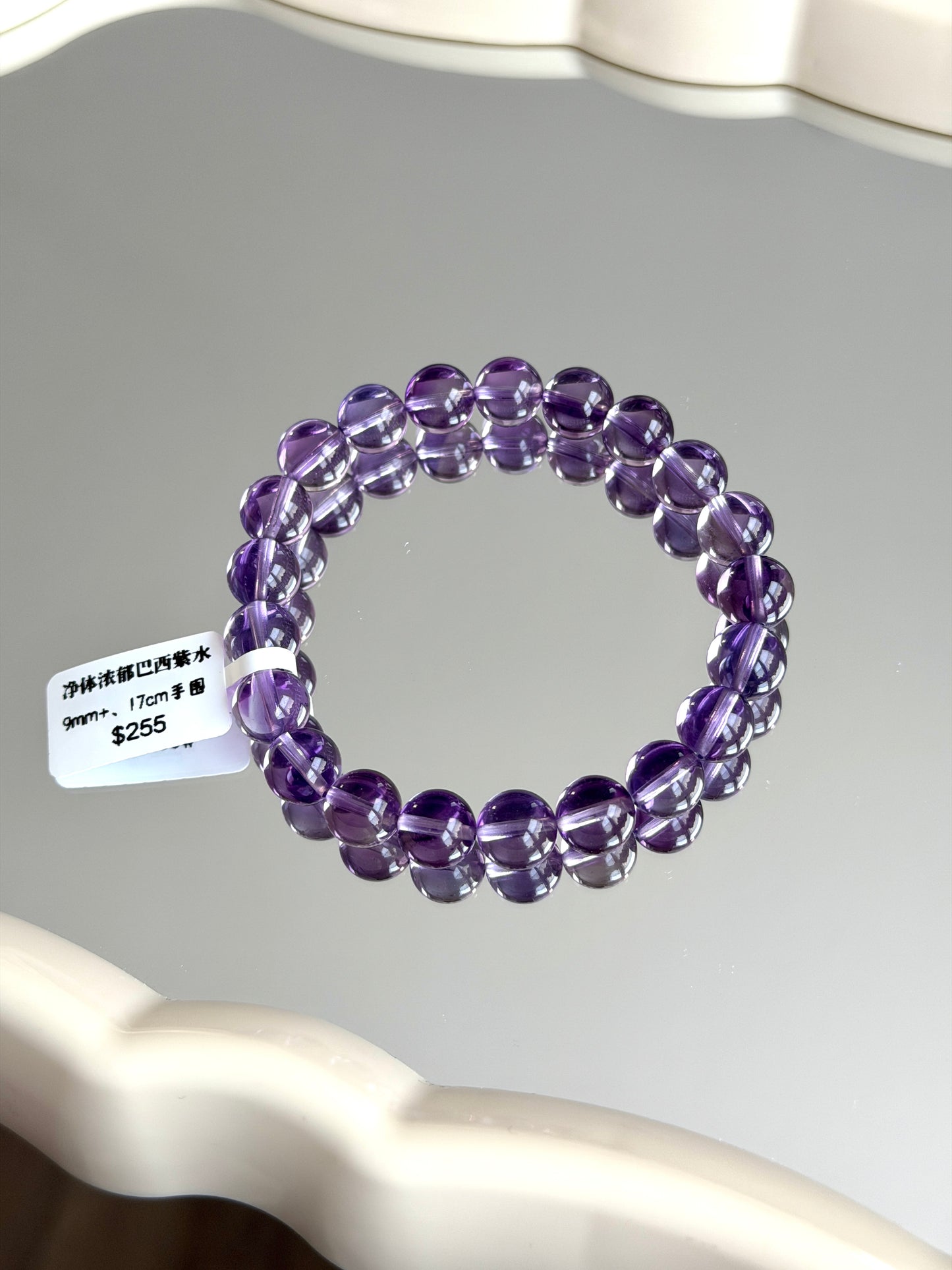 Clean rich Brazilian amethyst