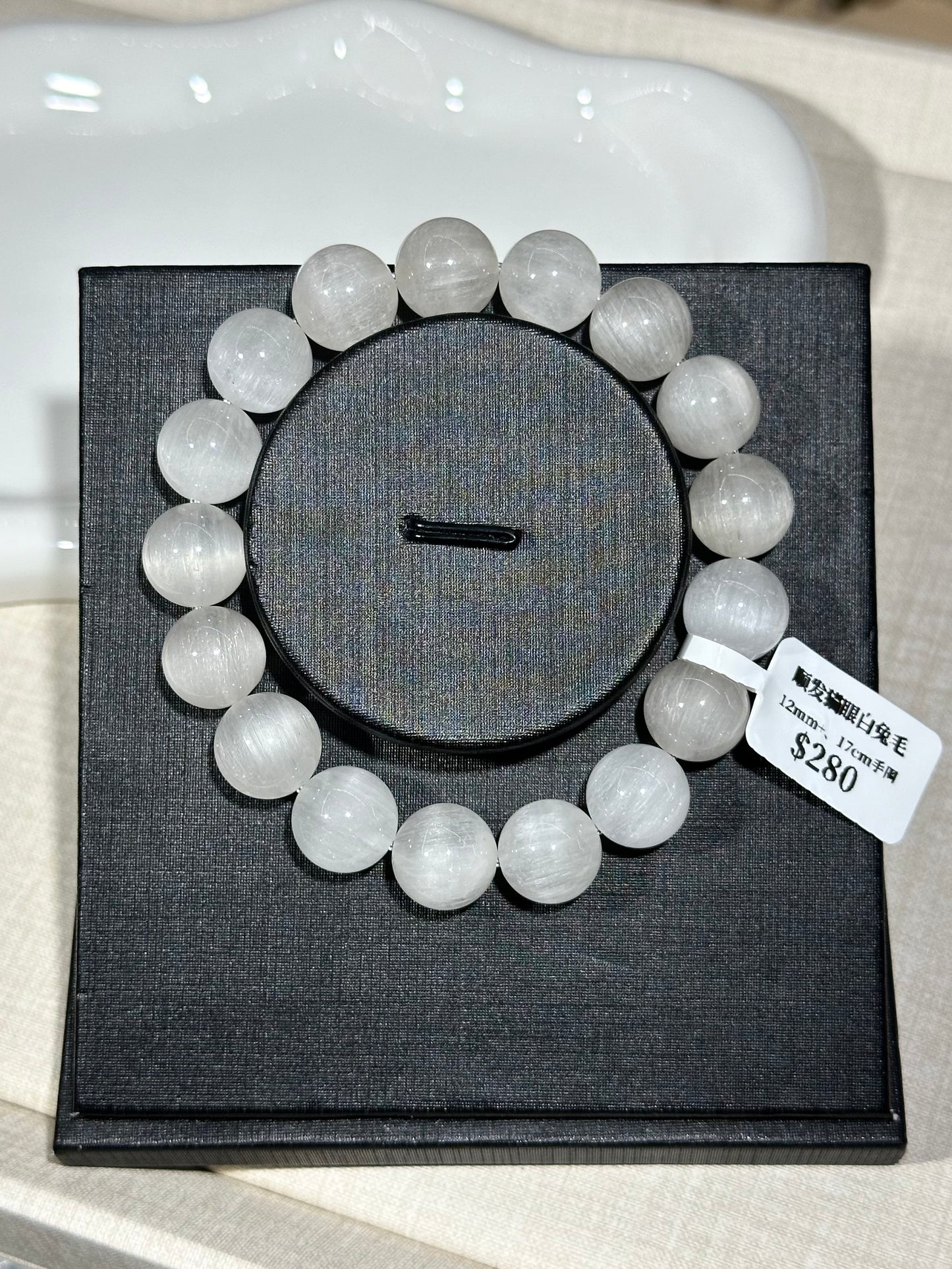 Cat Eye Smooth Hair White Rabbit Hair Crystal