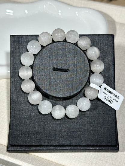 Cat Eye Smooth Hair White Rabbit Hair Crystal