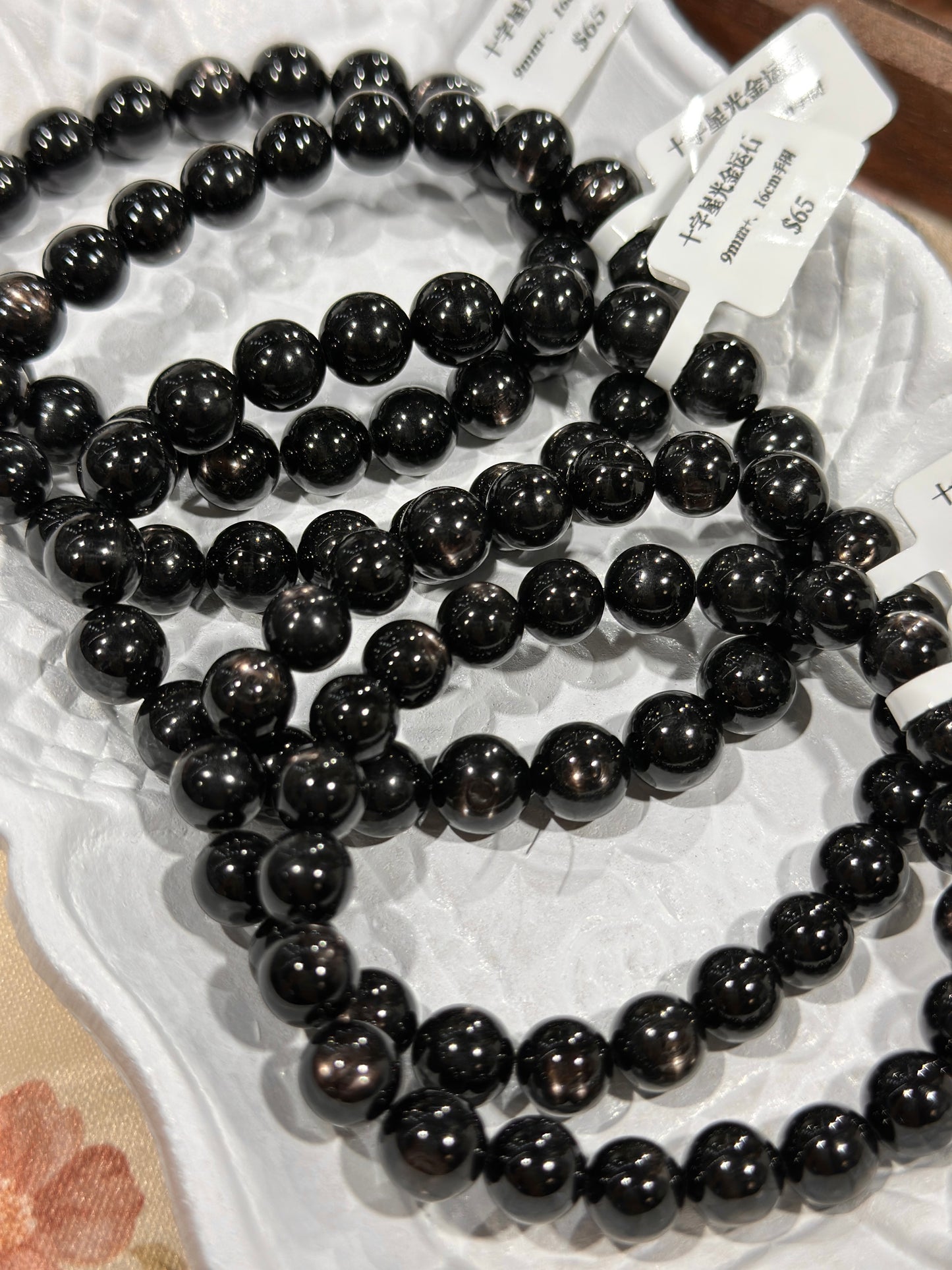 十字星光金运石