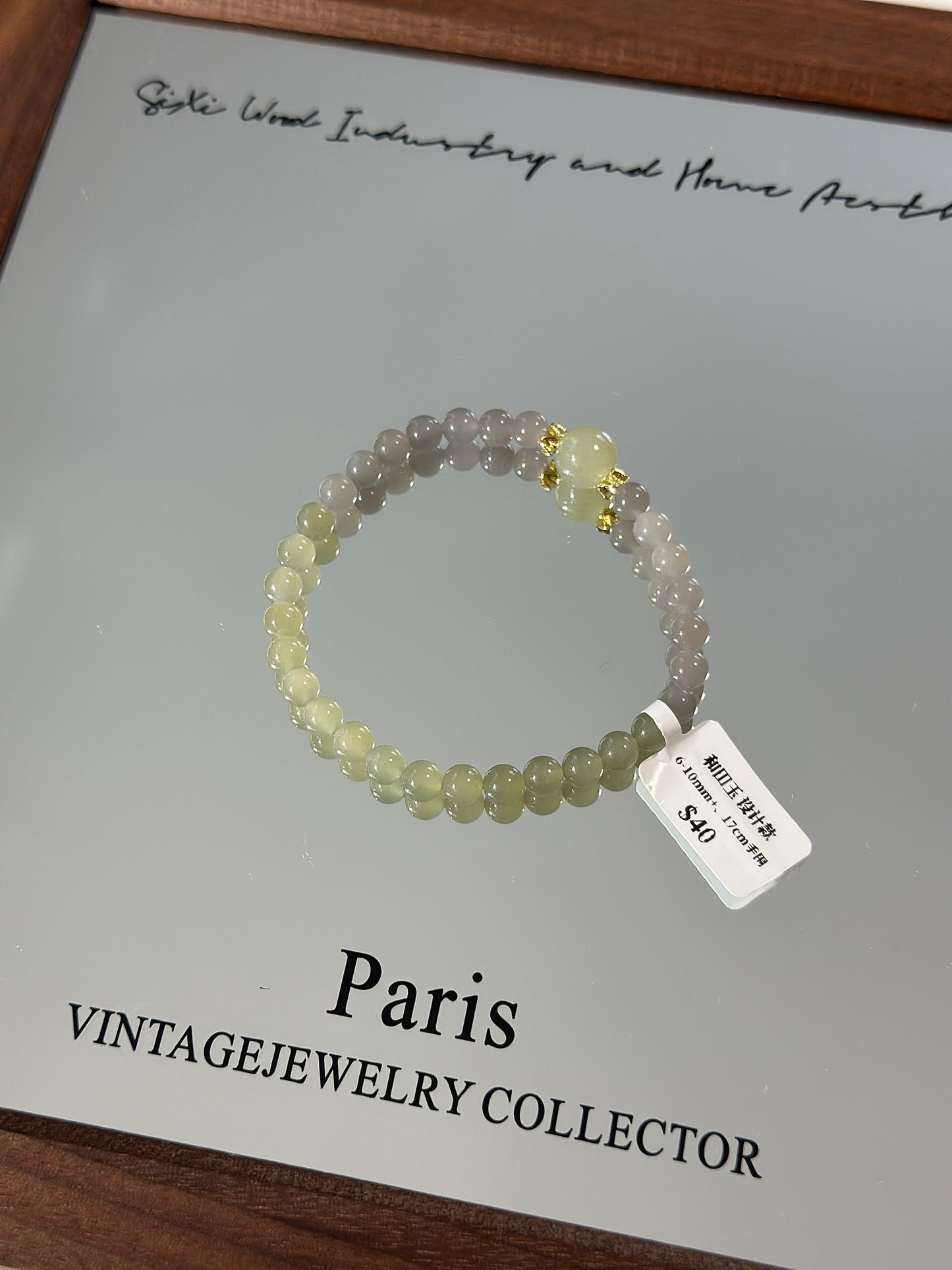 Designer | Hetian Jade