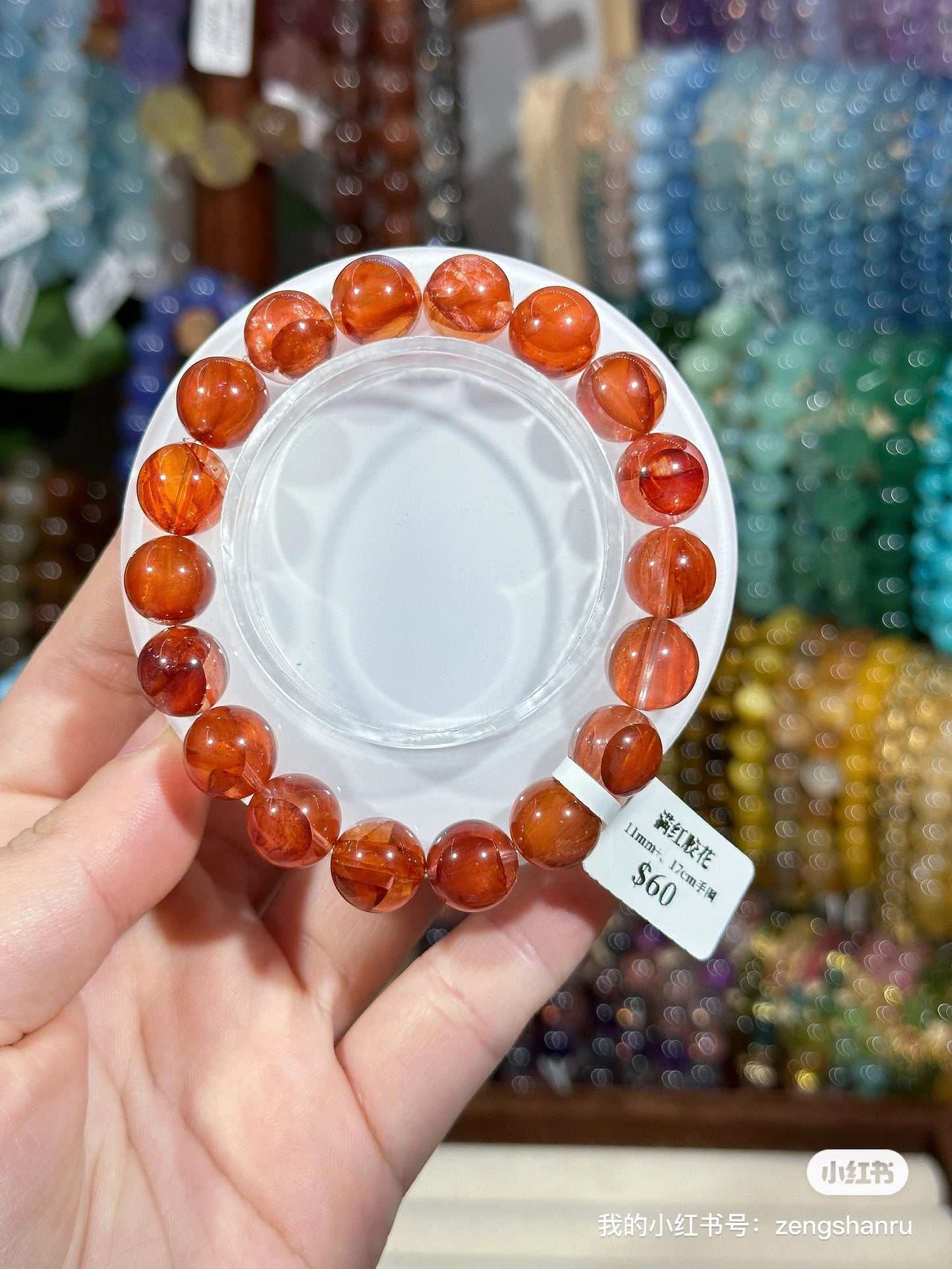 Brazilian Red Gum Flower Crystal