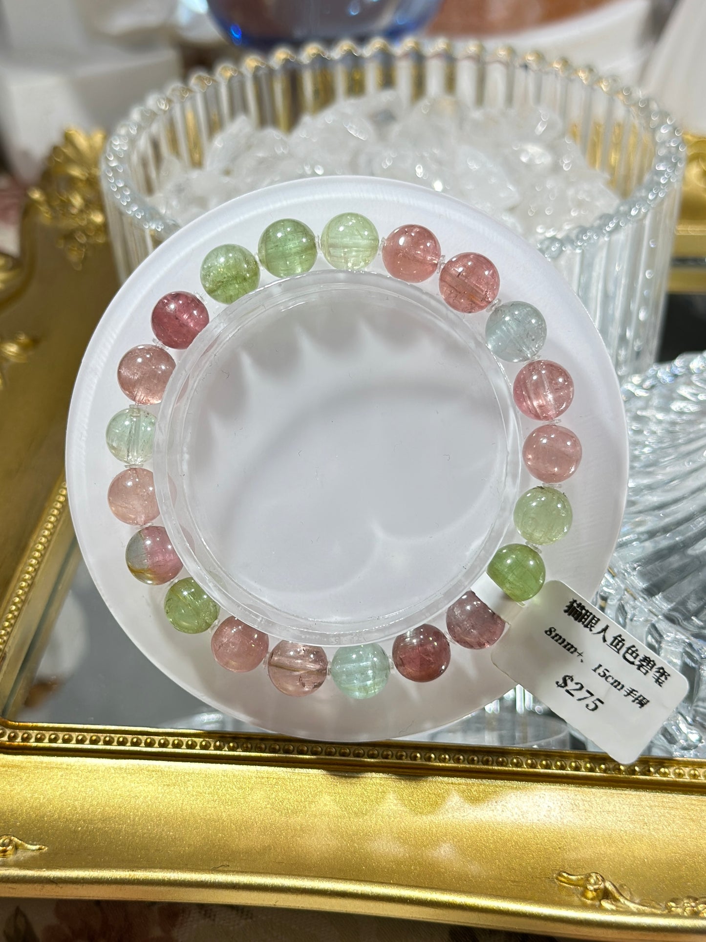 Cat's Eye Mermaid Tourmaline