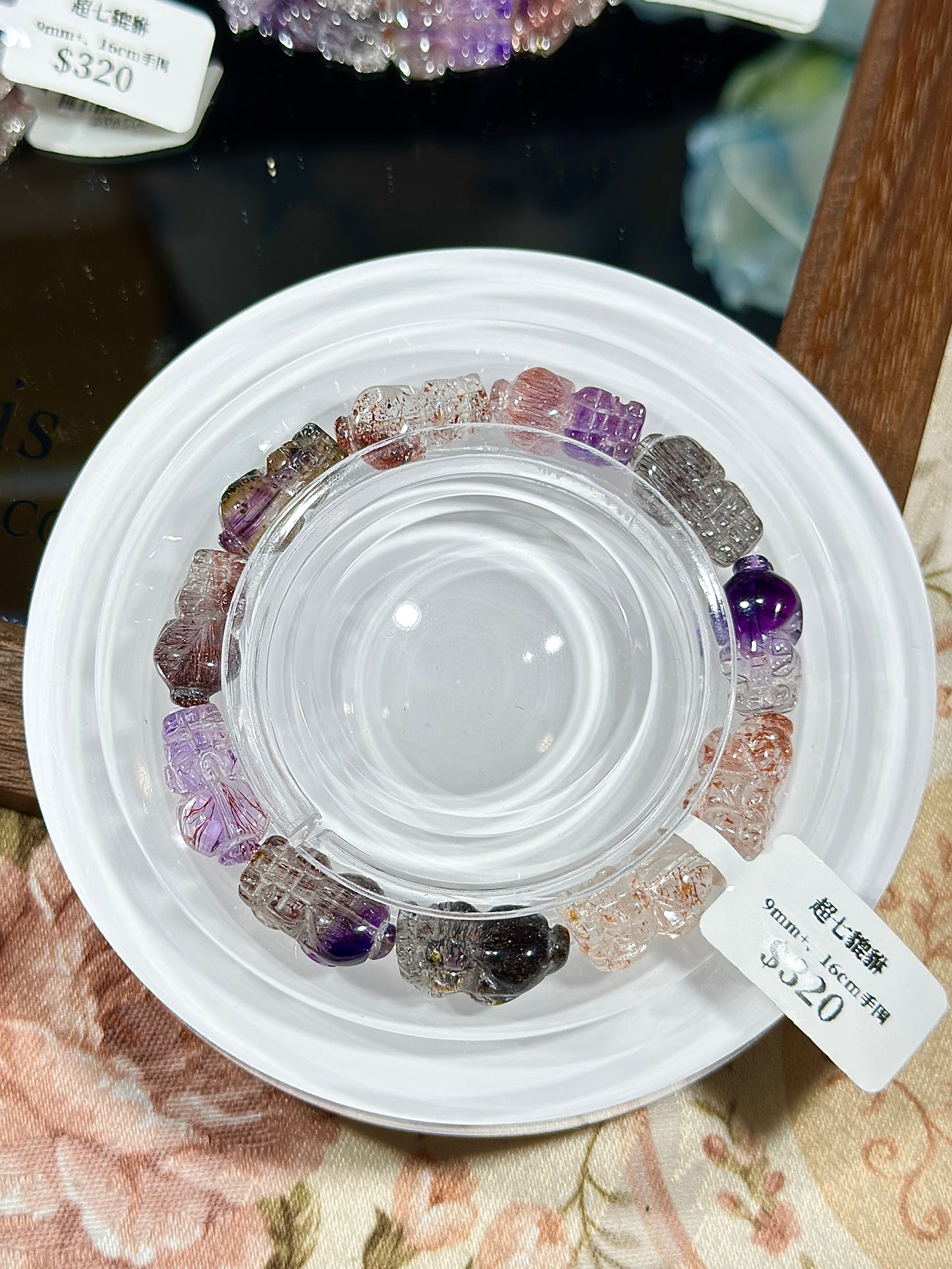 Super Seven Pixiu Bracelet