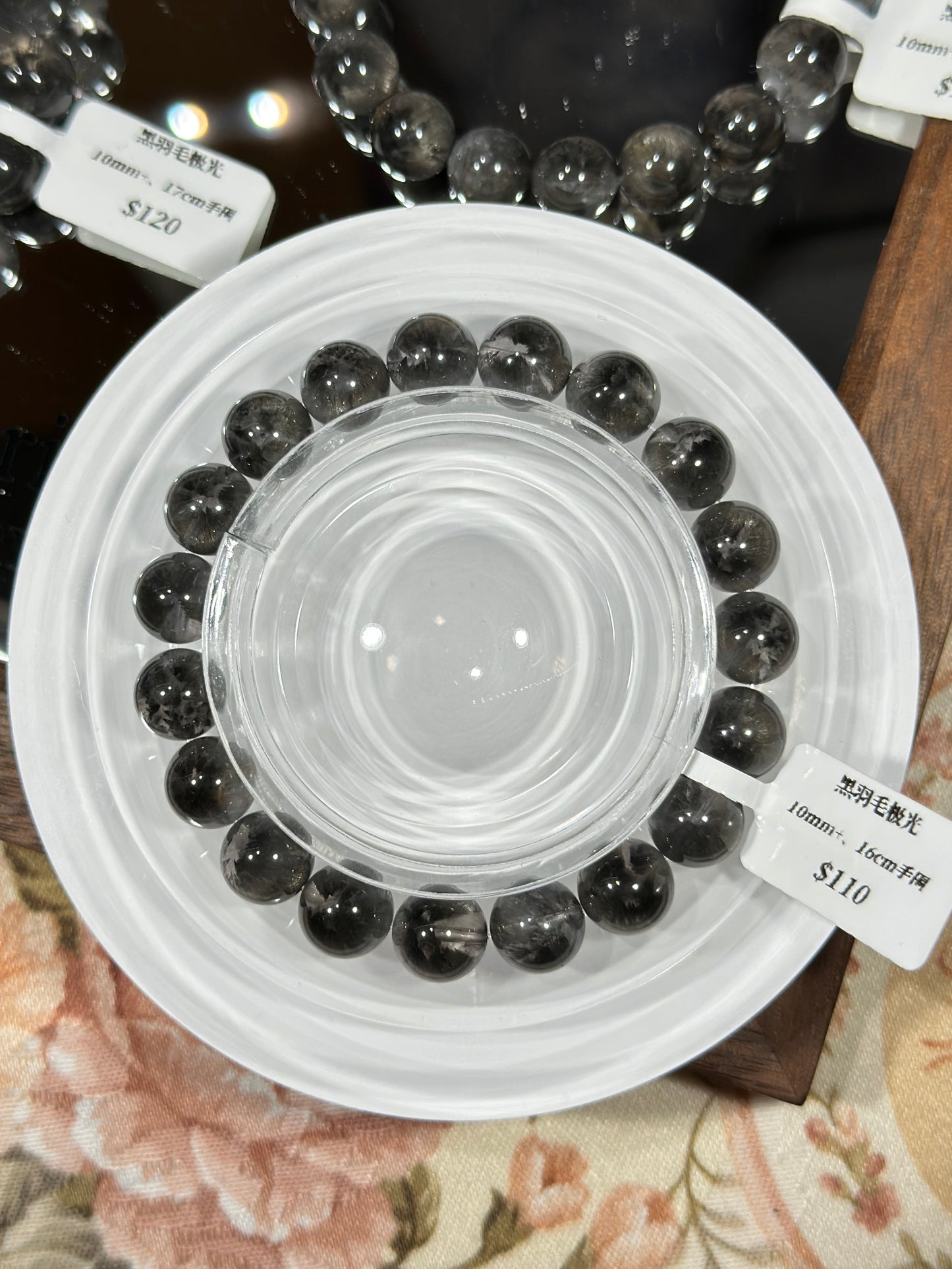 Black Feather Aurora