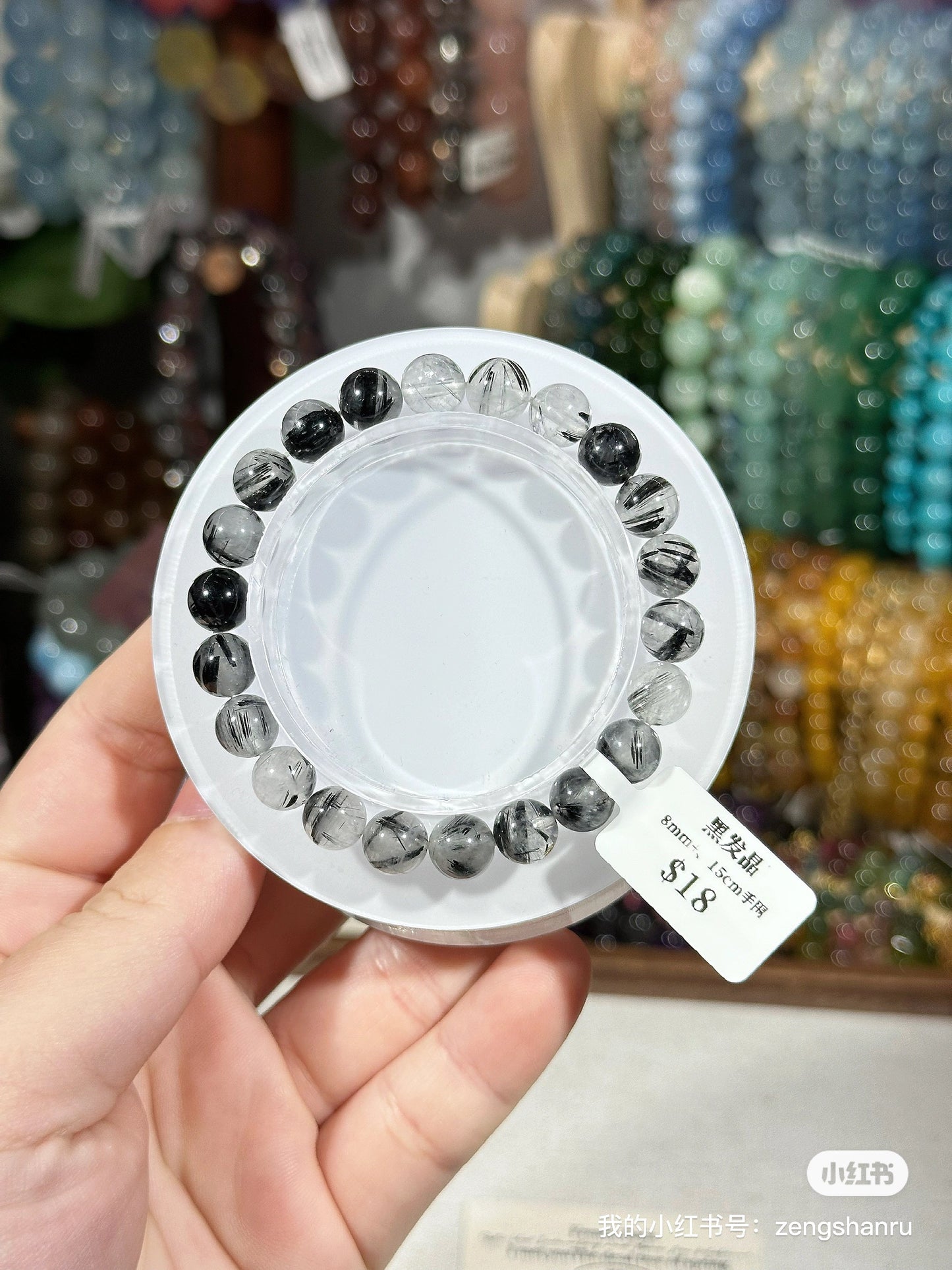 Black Rutilated Quartz Crystal