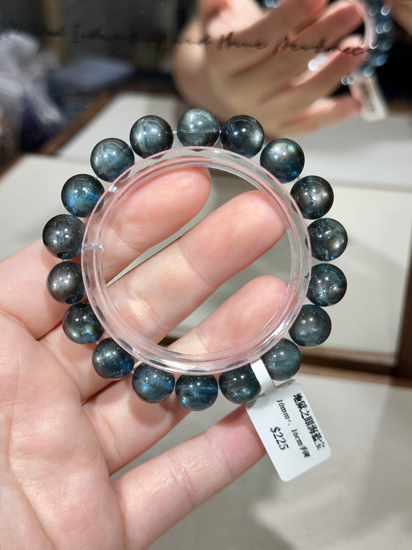 Blues Hell Eye Aquamarine