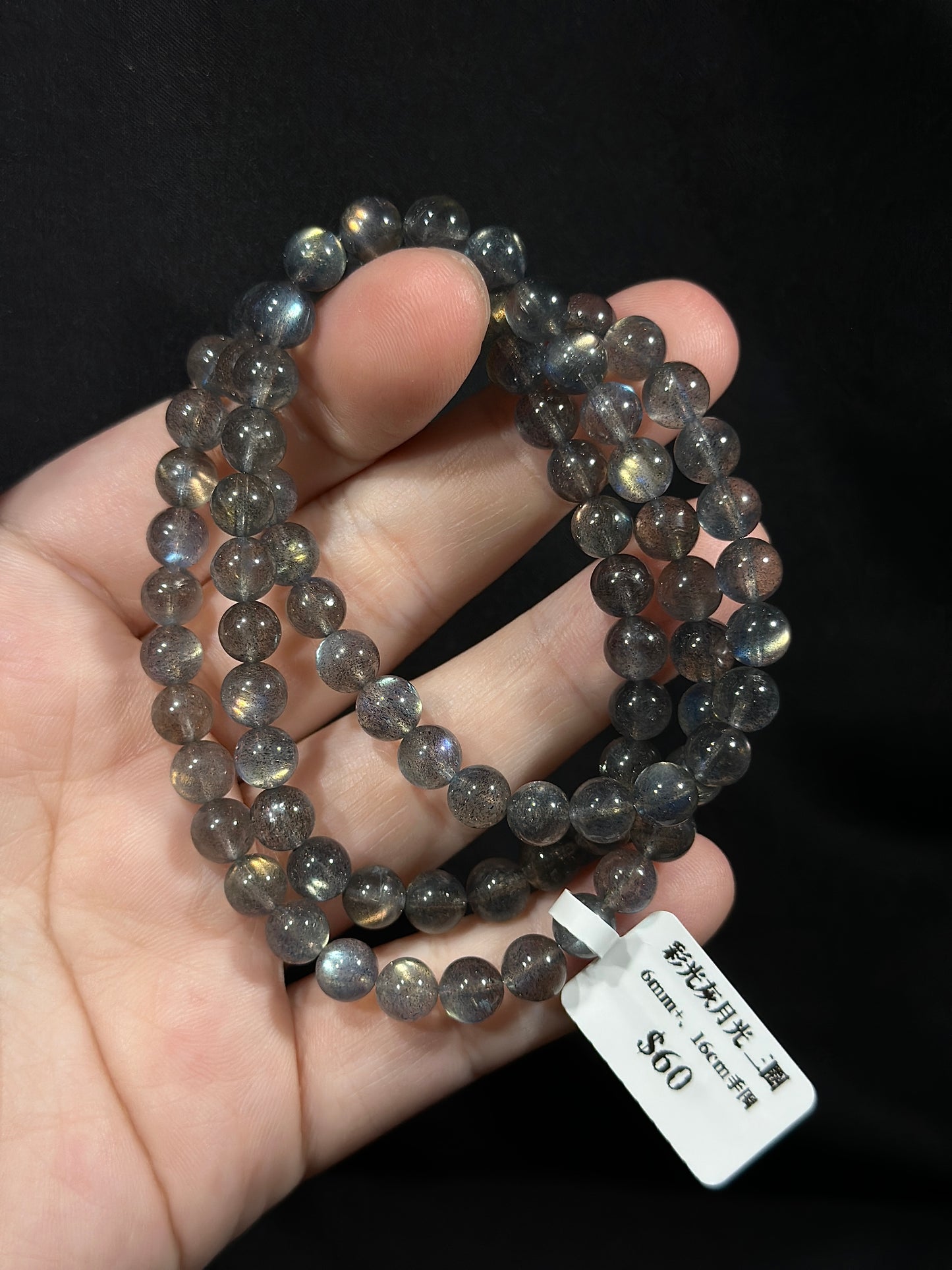 Colored Gray Moonlight