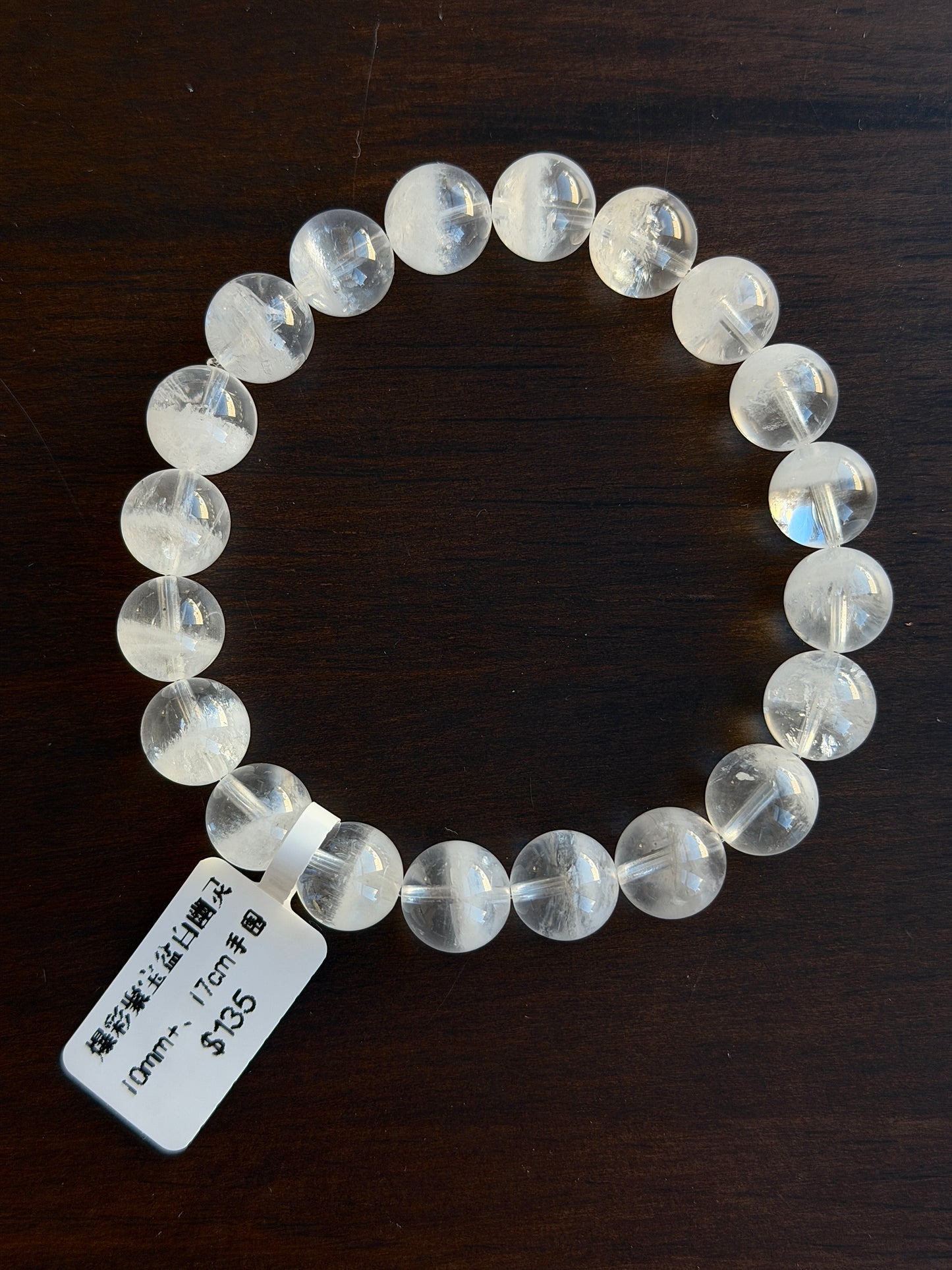 爆彩聚宝盆白幽灵