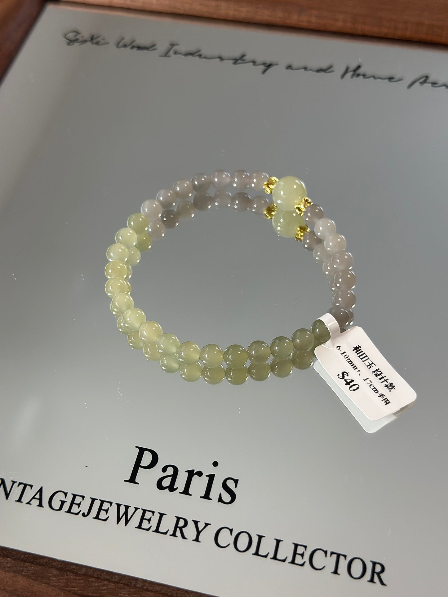 Designer | Hetian Jade