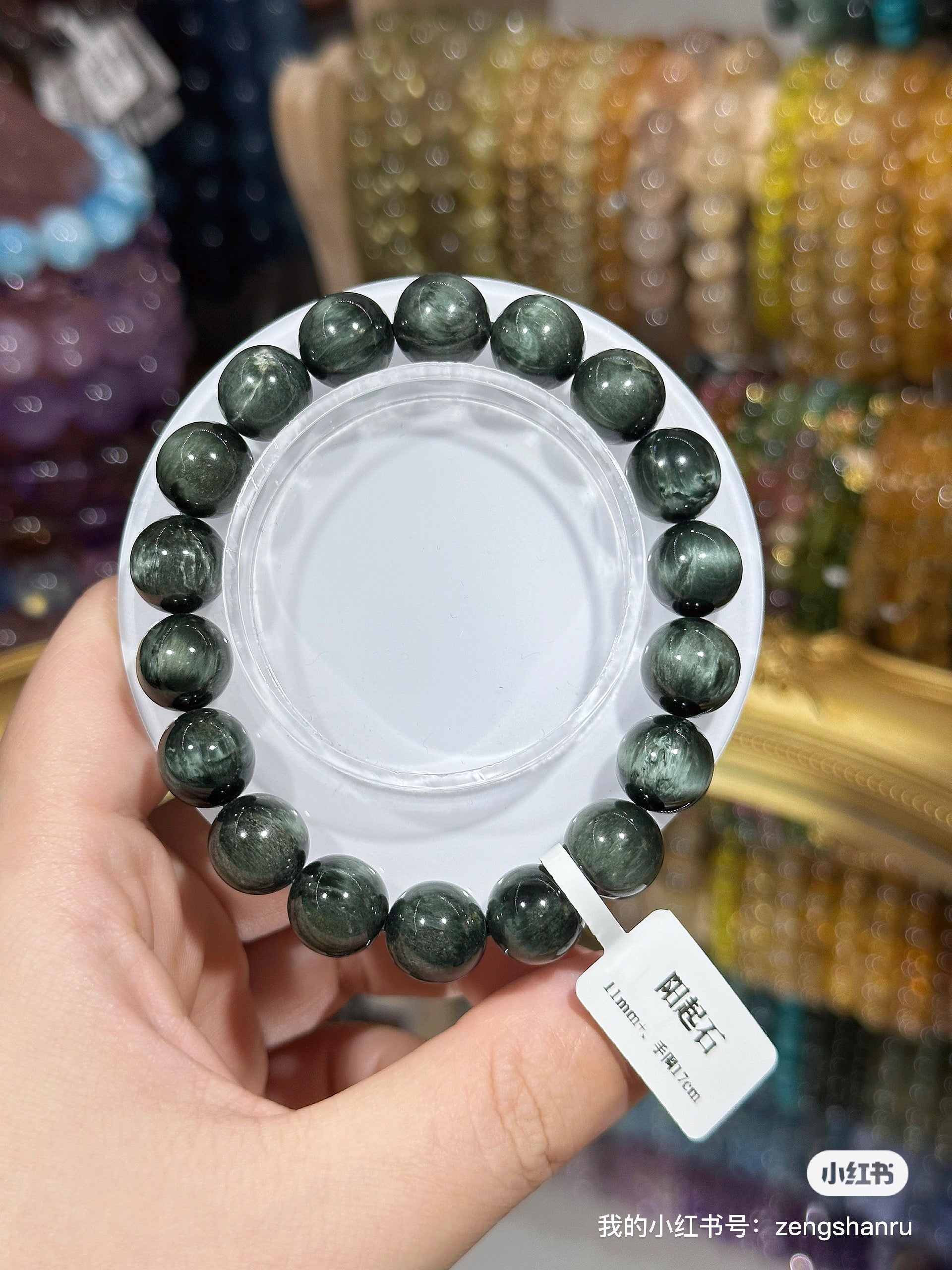 阳起石– S GEM STUDIO｜斯家珠宝