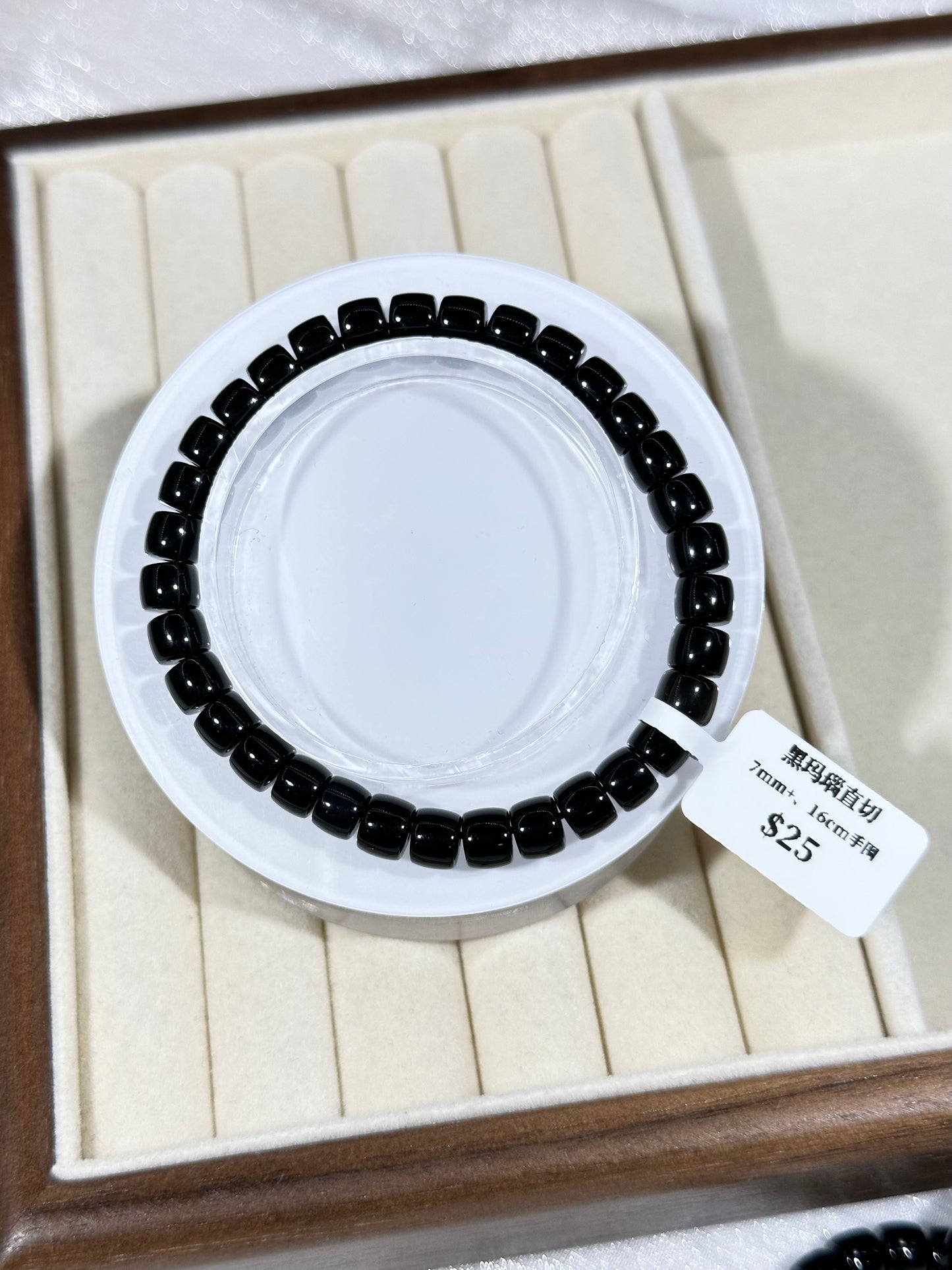 Black Onyx Straight Cut