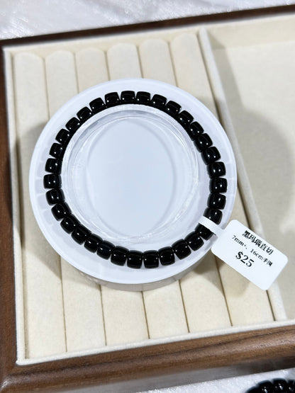 Black Onyx Straight Cut