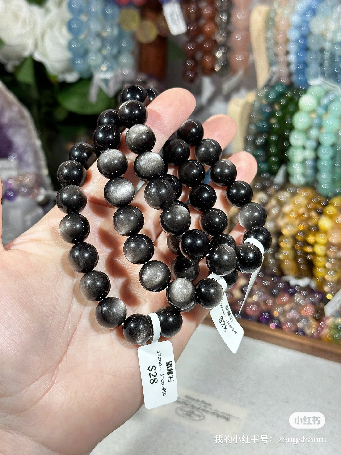 Silver Obsidian Crystal