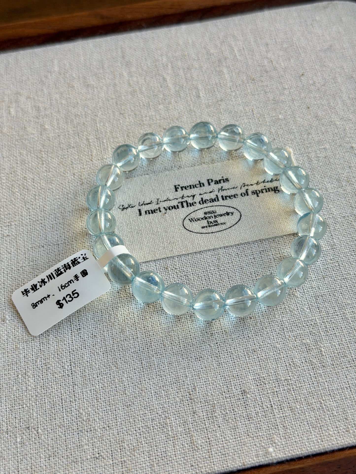 毕业级冰川蓝海蓝宝