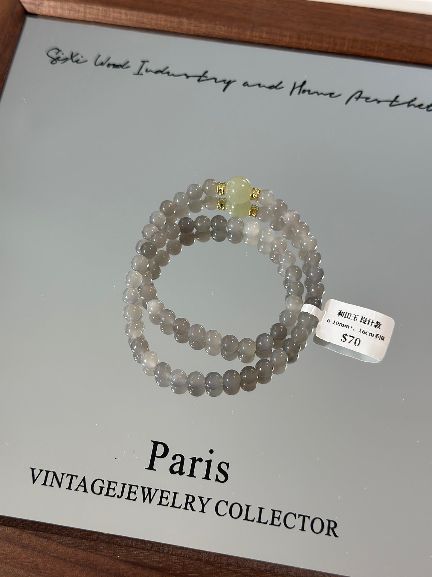 Hetian Jade Two Circle Design