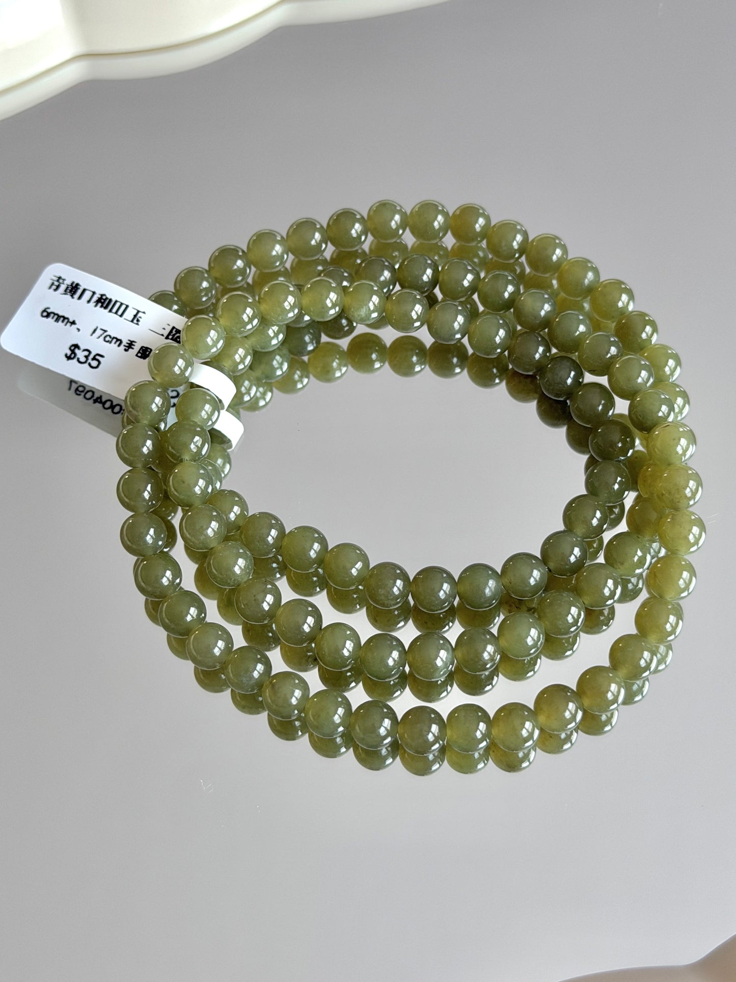 Celadon-yellow Hetian jade multi-strand bracelet