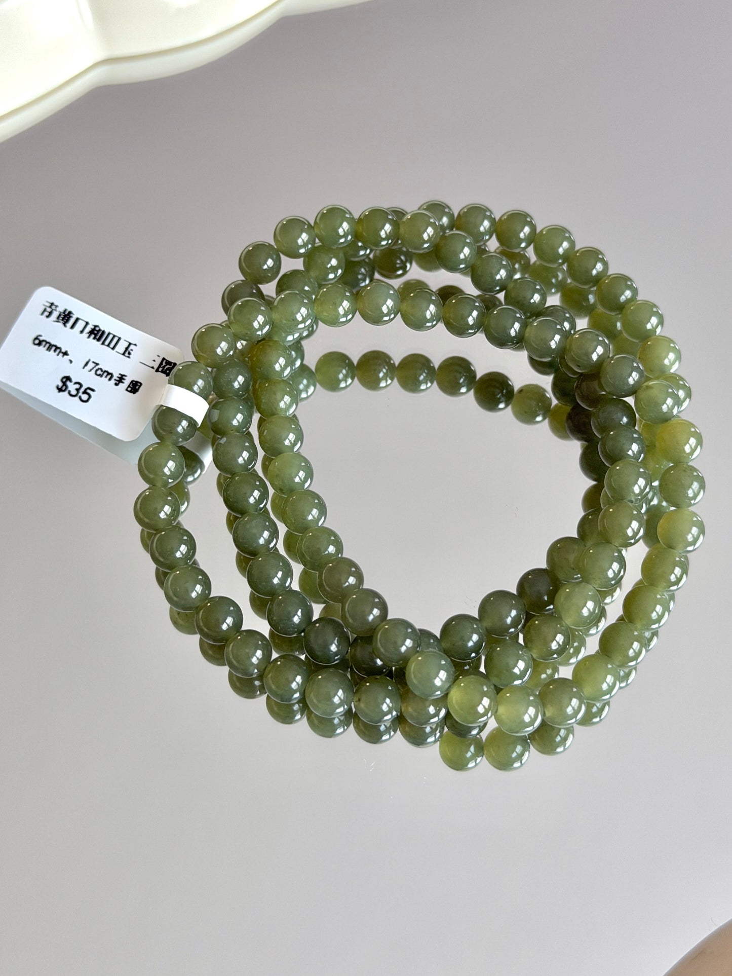 Celadon-yellow Hetian jade multi-strand bracelet