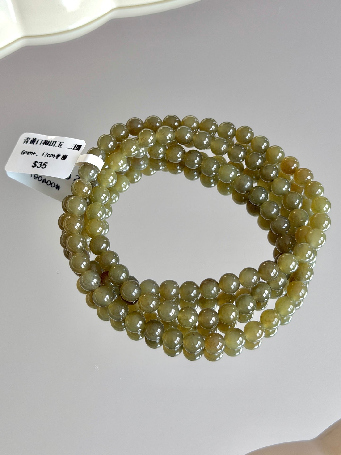 Celadon-yellow Hetian jade multi-strand bracelet