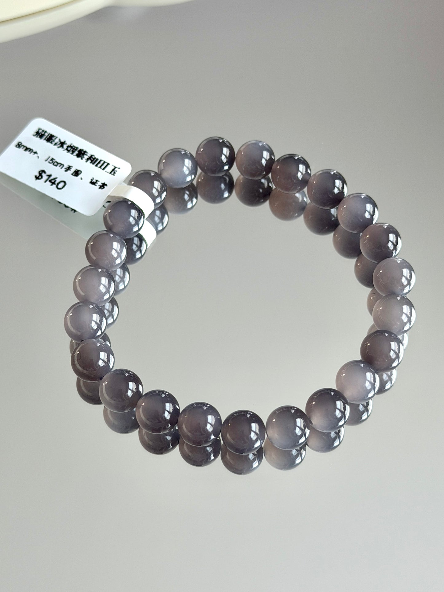 Cat's Eye Ice Lavender Hetian Jade