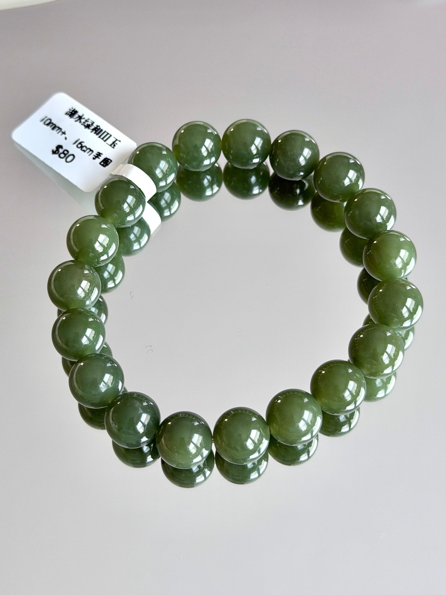 Lake Green Hetian Jade