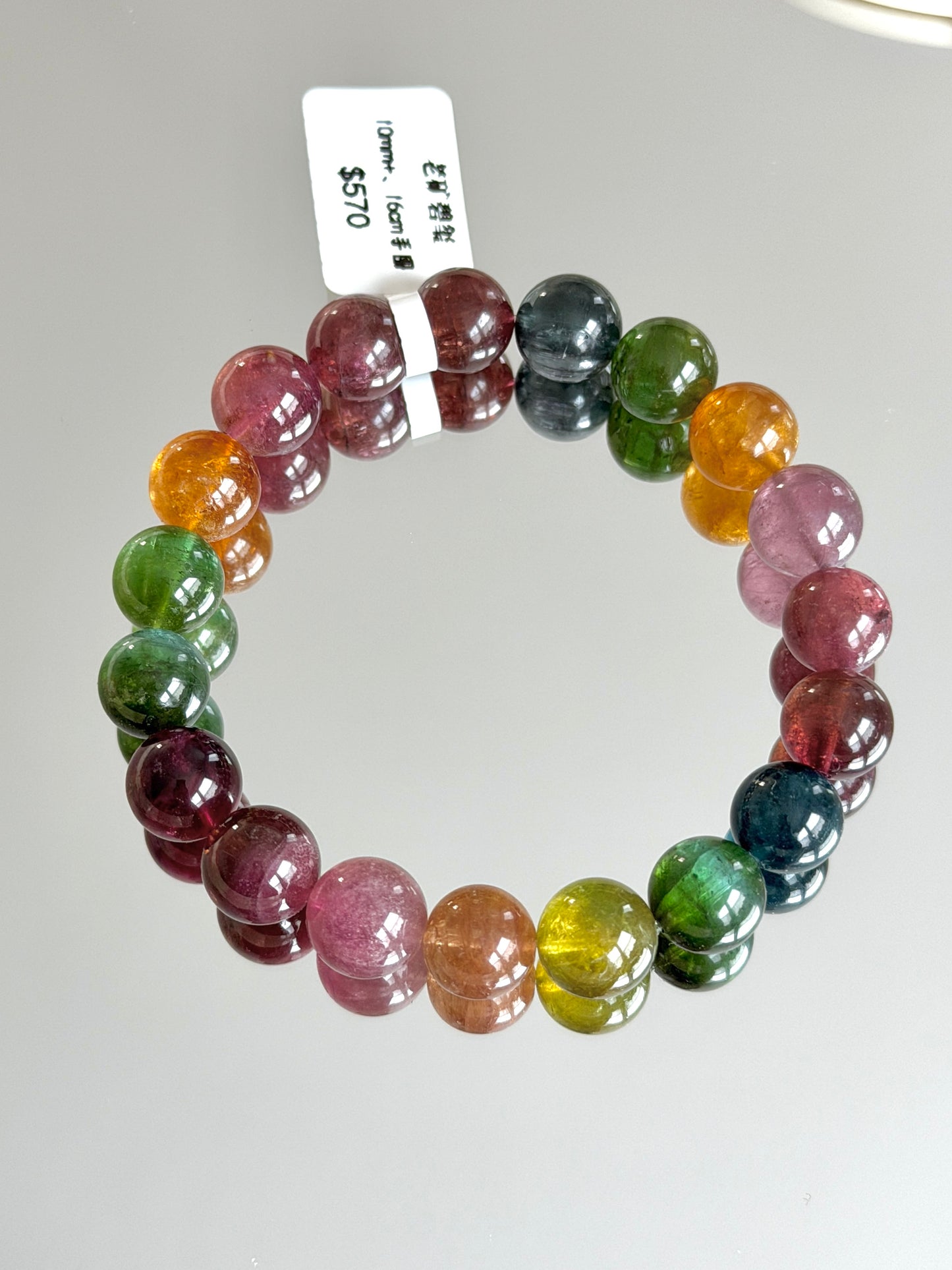 Old Mine Tourmaline