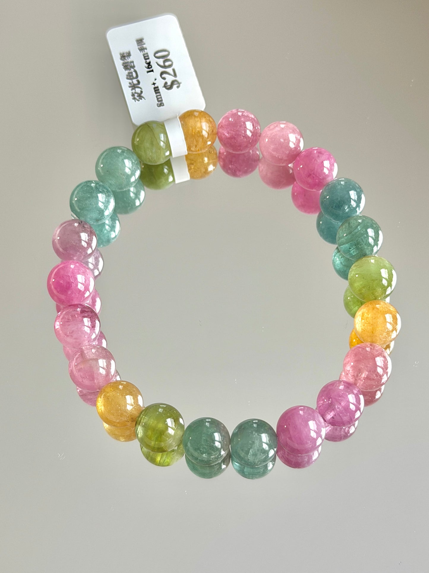 Fluorescent Tourmaline