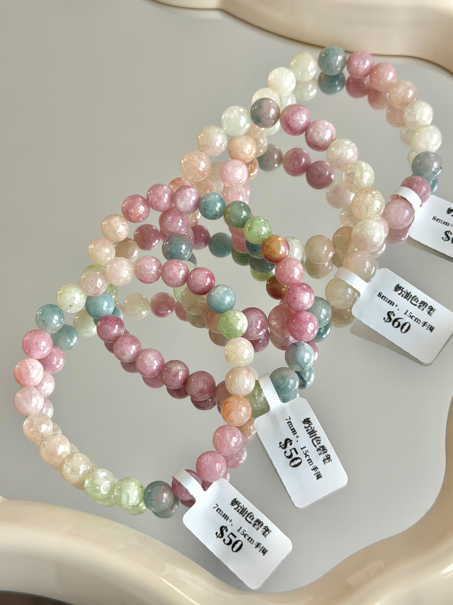 Cream Tourmaline