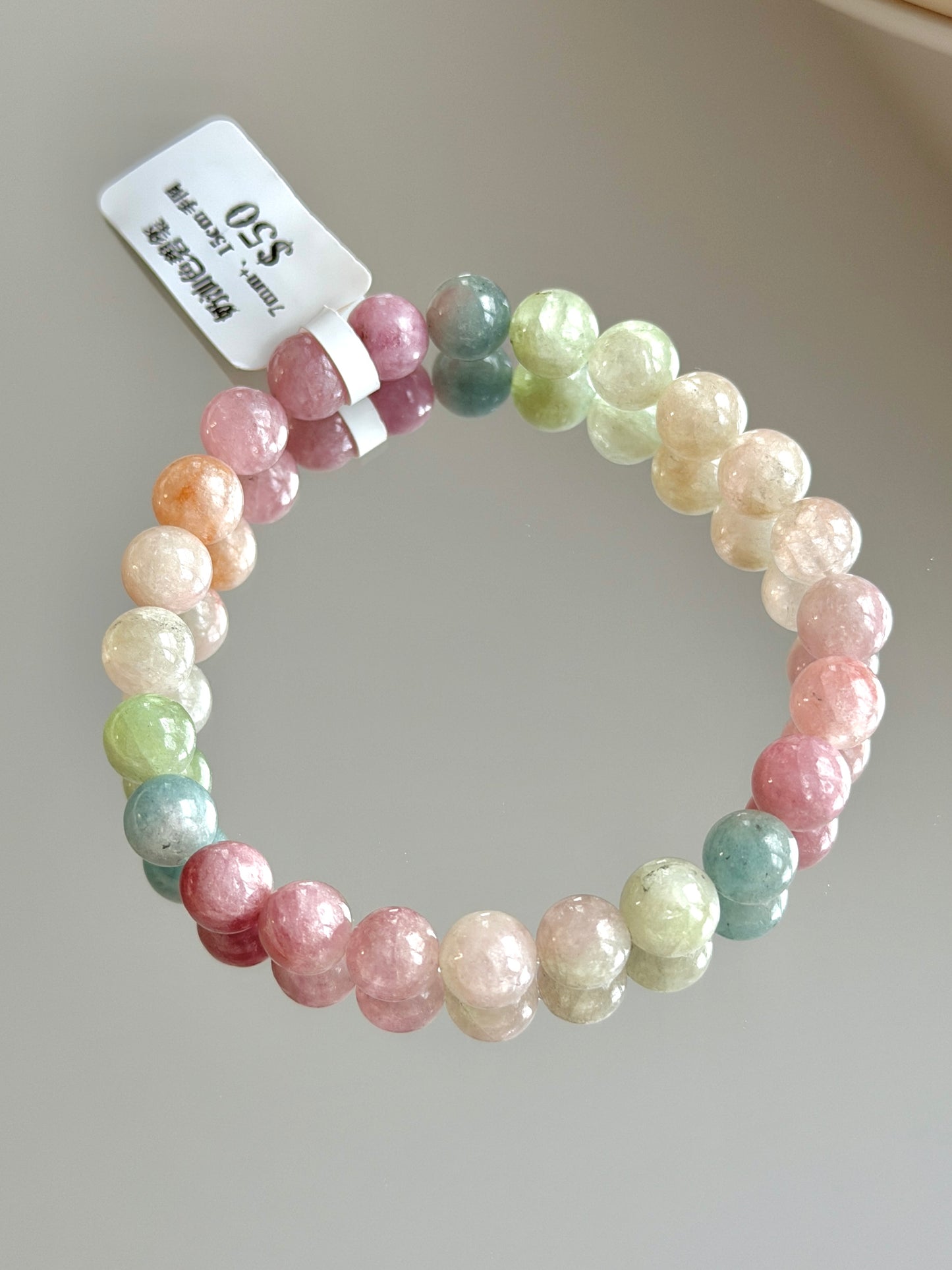 Cream Tourmaline